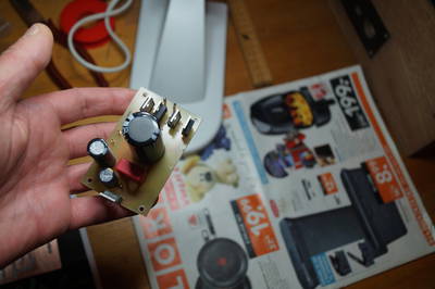 12v dc print.JPG