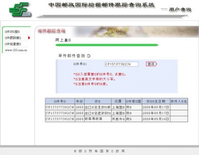 tracklist_cp157377392cn.jpg