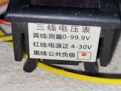 Voltmeter (2).jpg
