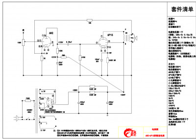 Chinese-stereo-6P15-6N2-amp.jpg