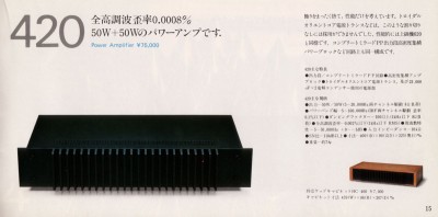 Nakamichi%20420.jpg